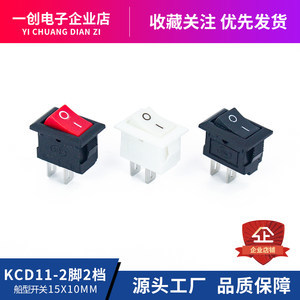 【按扭開關(guān)2檔價(jià)格】最新按扭開關(guān)2檔