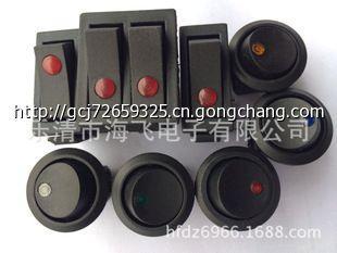 供應(yīng)12V帶藍色LED燈船型開關(guān),圓形帶燈船型開關(guān),貓眼燈翹板開關(guān)_世界工廠網(wǎng)