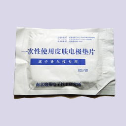 桂林威諾敦醫(yī)療器械圖冊(cè) 專業(yè)醫(yī)療解決方案的視覺呈現(xiàn)